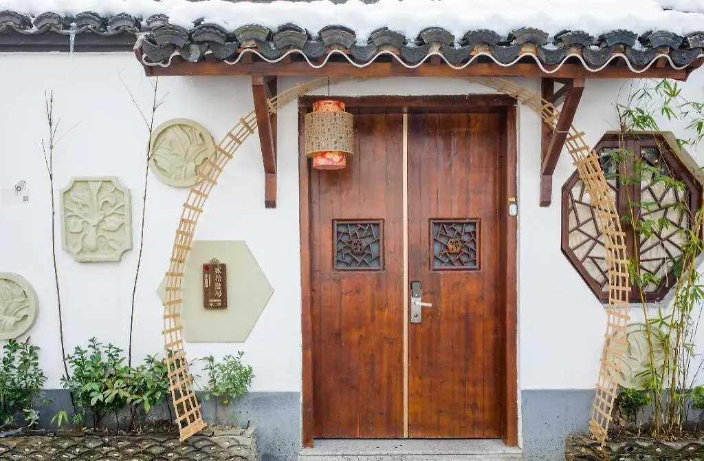 Hotel The Courtyard Suzhou Inn Xiaohe Manji Branch