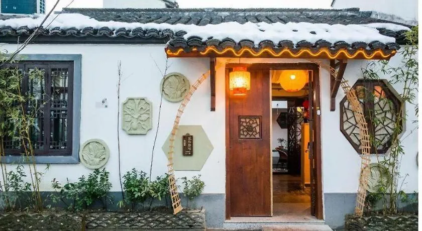 Hotel The Courtyard Suzhou Inn Xiaohe Manji Branch