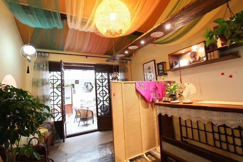 Hotel The Courtyard Suzhou Inn Xiaohe Manji Branch