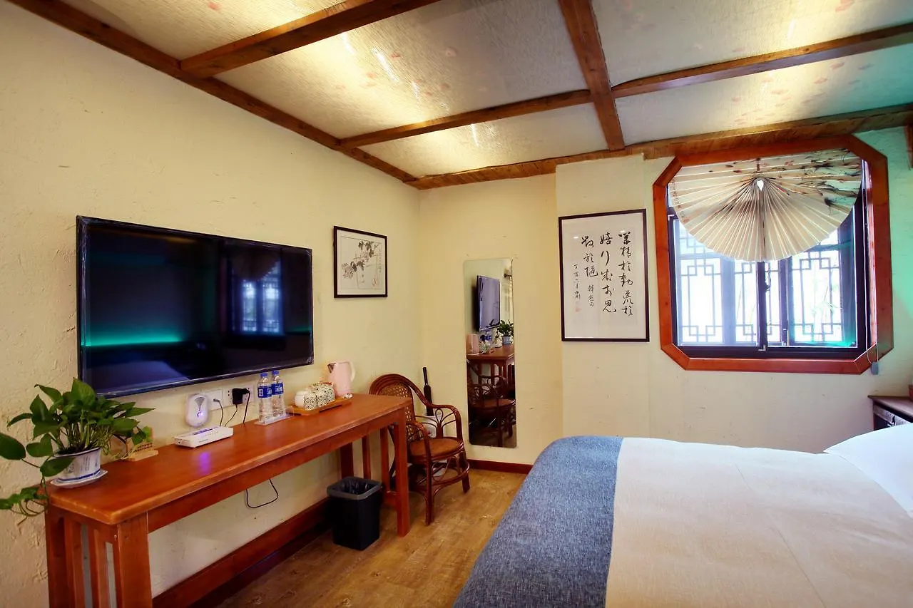 The Courtyard Suzhou Inn Xiaohe Manji Branch Hotel Suzhou (Jiangsu)